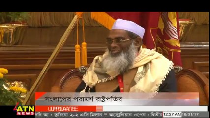 ATN News Live Stream