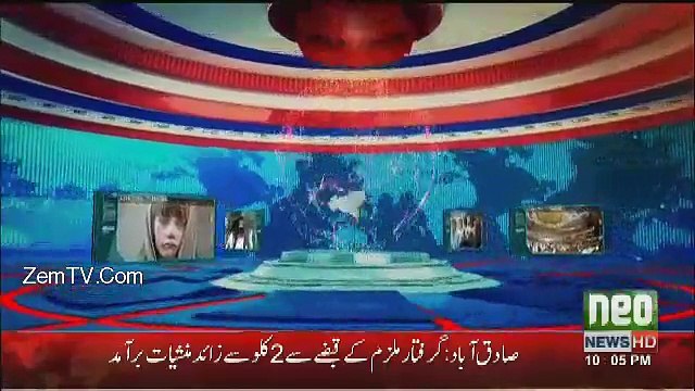 Khabar Kay Peechay Fawad Chaudhry Kay Saath - 1st February 2017