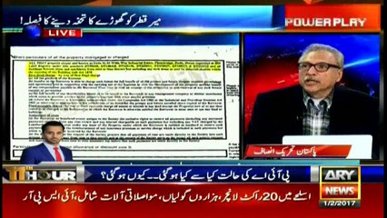 Alvi says Sharif family's business spans 12 countries