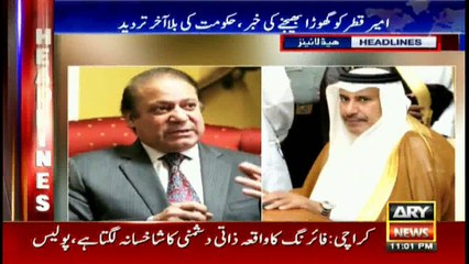 Headlines 2300 1st February 2017