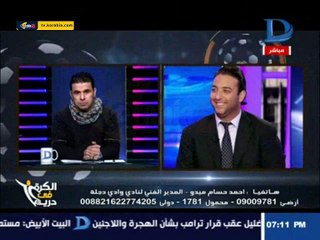 ميدو " كنت أتمنى النجم ده يكون احتياطي " و مفيش خوف من طارق حامد لكن الخوف من اللاعب ده هياخد انذار تاني