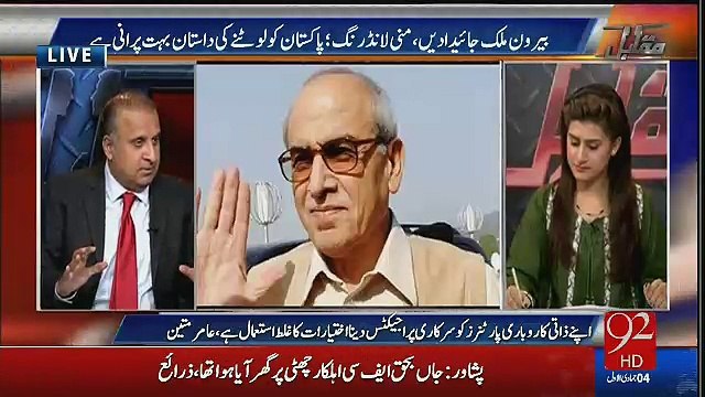 Hum Aj Panama Ko Ro Rahay Hai Farooq Laghari Nay 13 Dec 1999 May Bata Diya Hai