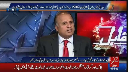 20 Crore May Say Ap Ko Khuda Nay Wazir e Azam Banaya Hai Ap Ko Yeh Kam Karnay Chahiye Rauf Klasra