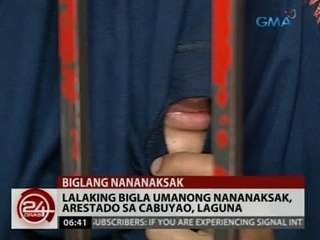 24 Oras: Lalaking bigla umanong nananaksak, arestado sa Cabuyao, Laguna