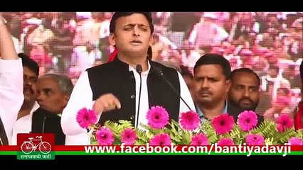 Abki Baar Akhilesh Sarkaar