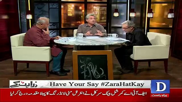 Zara Hut Kay - 1st February 2017