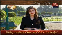 Khufia (Crime Show) On Abb Tak – 1st February 2017