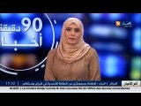 اتفاقية شراكة بين شركة سيما موتورز و و بنك البركة..!