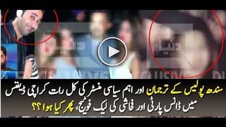 Leak Footage Of Dance Party In Karachi Defense