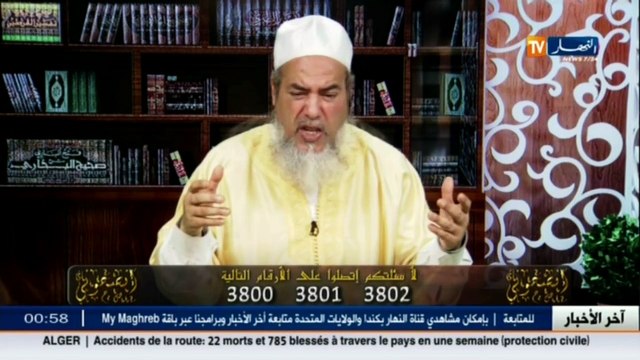 إنصحوني الشيخ شمس الدين هذا هو حكم الإحتفال بالمولد النبوي الشريف ..!!