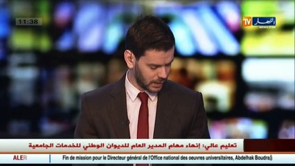 عاجل  انهاء مهام المدير العام للديوان الوطني للخدمات الجامعية