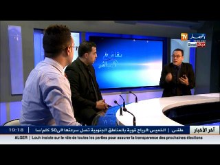 قضية و نقاش   شاهد كيف أجاب  مولود حشلاف  حول عدم توفر شرط السن في الترشح للانتخابات التشريعية