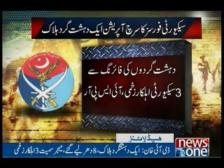 NewsONE Headlines 12AM, 2-Feb-2017