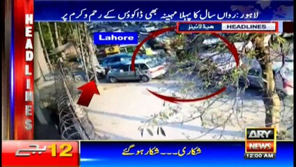 Headlines 0000 2nd February 2017