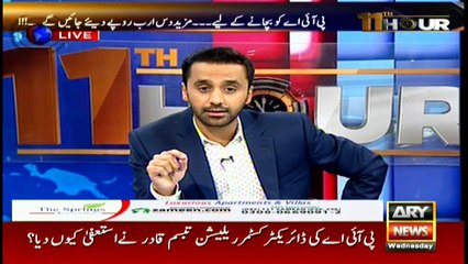 What ruined national flag carrier airline?