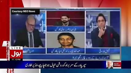 Aisay Nahi Chalay Ga With Aamir Liaquat – 1st February 2017