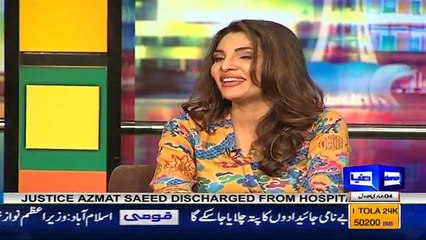 Mazaaq Raat - 1st February 2017