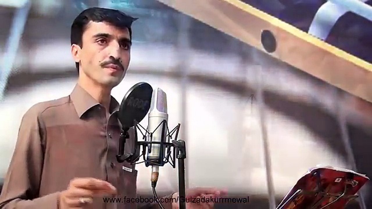 Pashto new Song 2017 Shah Muhammad Official Song Zama Janana