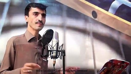 Pashto new Song 2017 Shah Muhammad Official Song Zama Janana