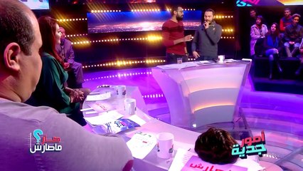 كريم الغربي و بسام القعدة في فرنسا و القعدة في تونس هههه سلع