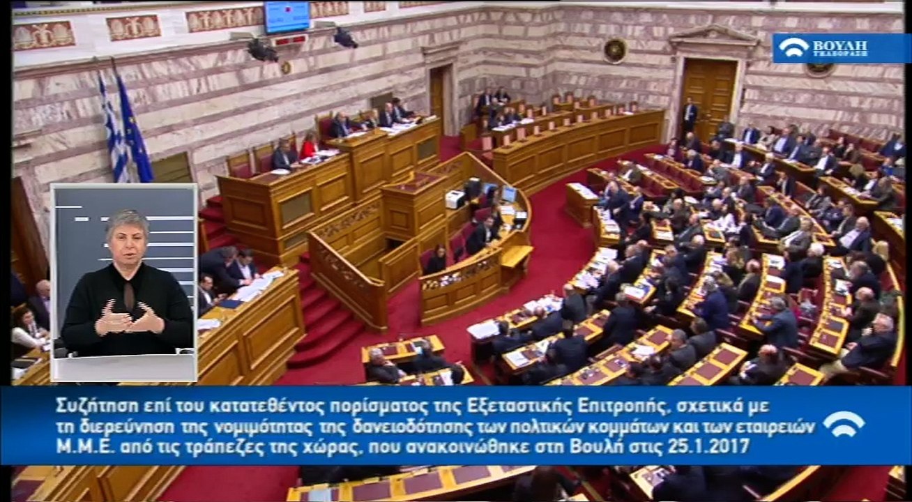 Ξυδάκης στη Βουλή
