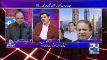 Aap Aitzaz Ahsan Ko Panama Case Ke Liye Udhar De Den...Watch Qamar Zaman's Reply