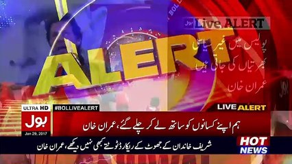 What American Said To Imran Khan About PMLN Government