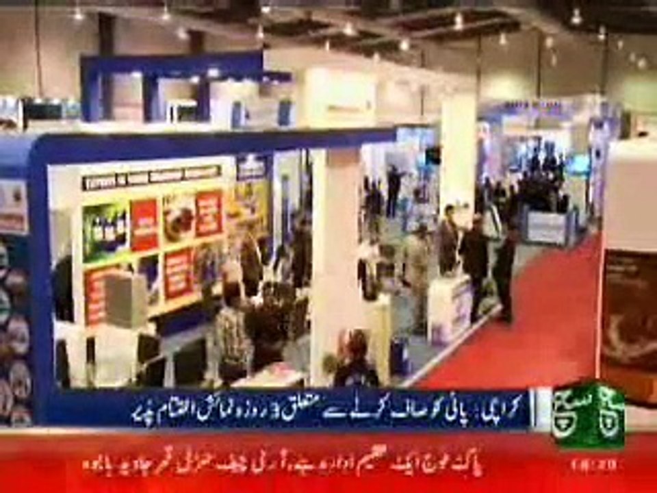 Closing of Pak Water Expo 2017 held by Prime Event Management at Expo Center Karachi