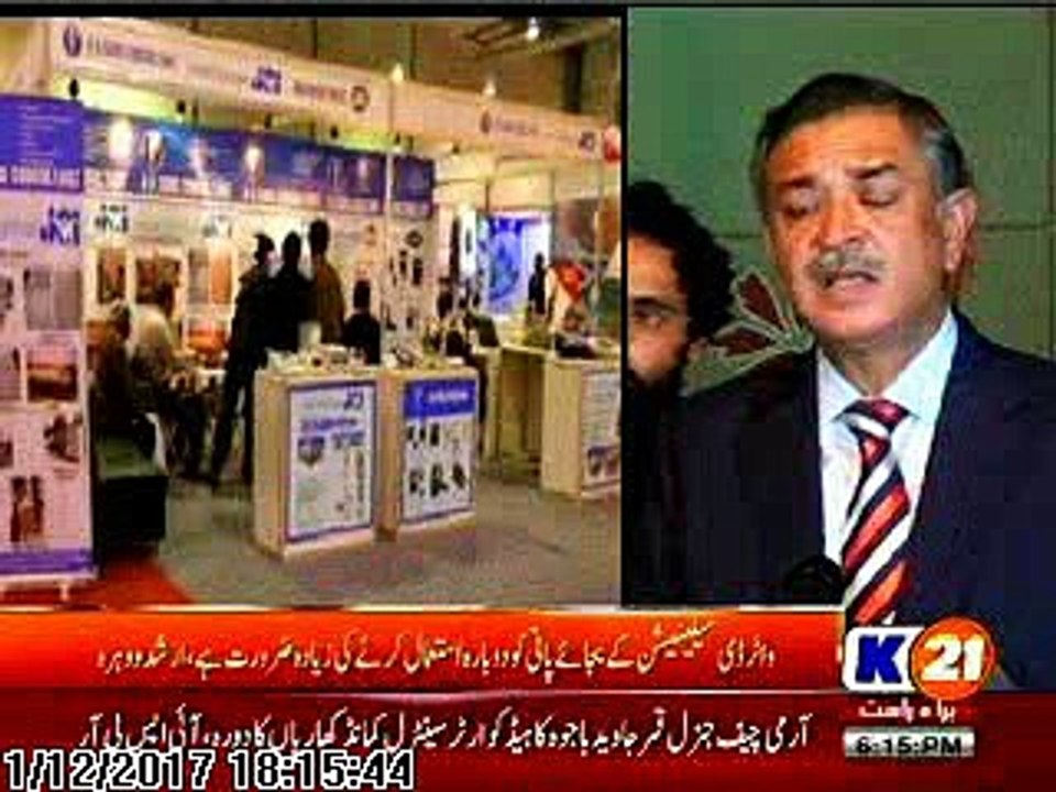 Closing of Pak Water Expo 2017 held by Prime Event Management at Expo Center Karachi