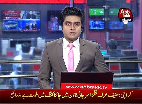 LEAs recover huge cache of arms from a house in Karachi