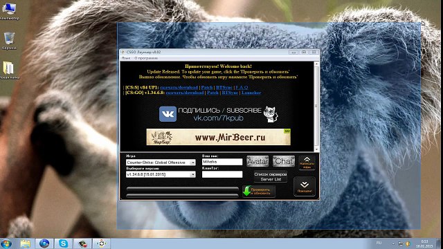 Как играть в CS GO по сети на пиратке 100%