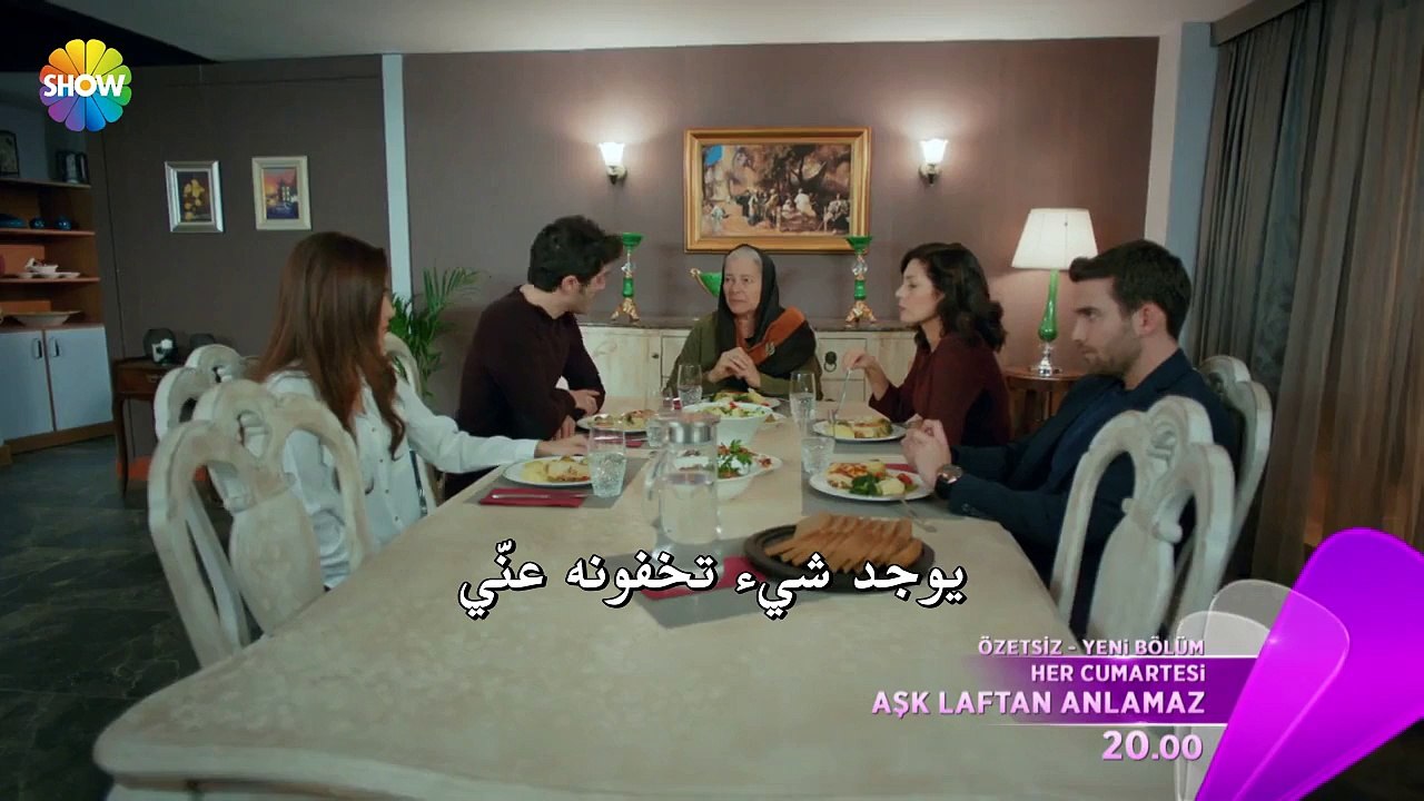 الحب لا يفهم من الكلام - عشق لافتان أنلماز اعلا...