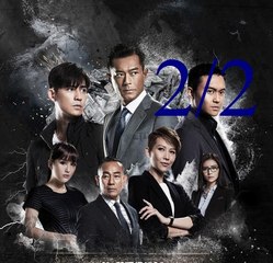 Phim HongKong 2016 - ĐỘI CHÓNG THAM NHŨNG 2 phần 2/2