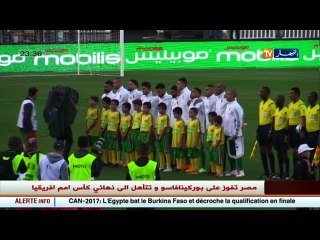 آخر الأخبار في الموجز الرياضي ليوم الخميس 02 فيفري 2017