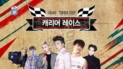 "제작진 머리 위에서 노는 우영! 인정각?" [2PM Wildbeat] 1회