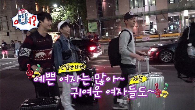 직진순재를 뒤이을 직진준호! '나 이준호 멈추지 않는다' [2PM Wildbeat] 1회