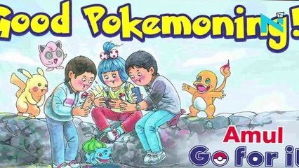 Amul takes a dig at Sanjay Leela Bhansali’s Padmavati