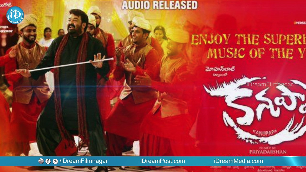 Kanupapa Review | Kanupapa Rating | Mohan Lal, Samuthirakani, Priyadarshan