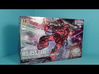 Unboxing: Char Aznable's Zaku 1