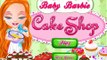 Маленькая Барби готовит вкусный тортик! Игры для девочек! Мультик для девочек! Детские мультик!