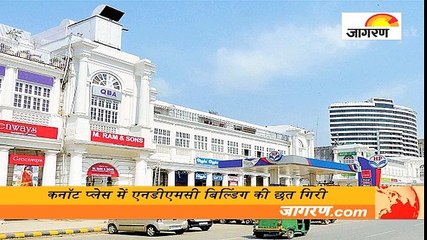 'पति से शारीरिक संबंध बनाने से इंकार हो सकता है तलाक का आधार'