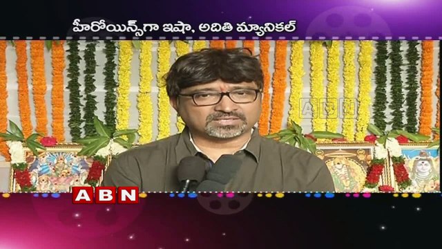 Indraganti Mohana Krishna Multi Starrer Film