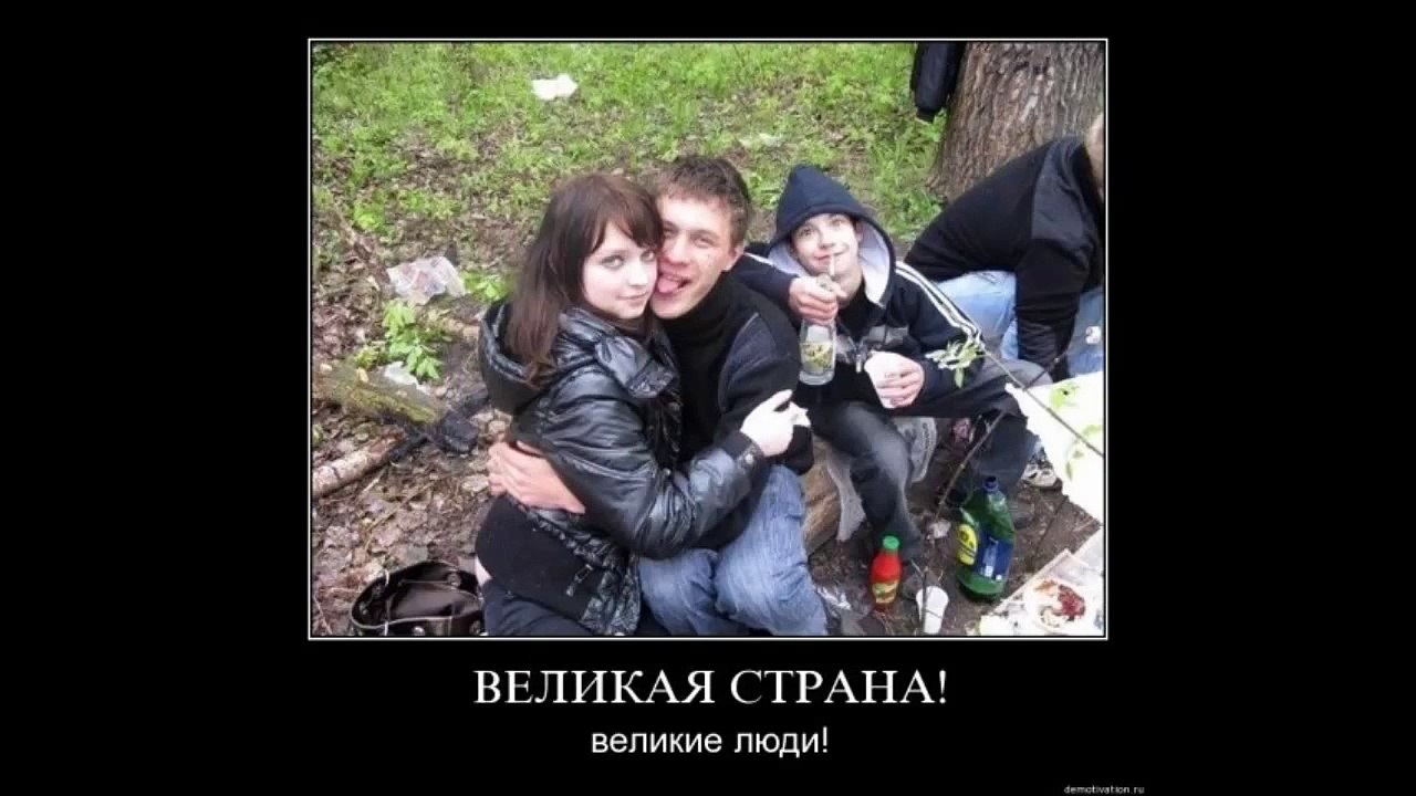 ЖЕСТКИЕ ДЕМОТИВАТОРЫ