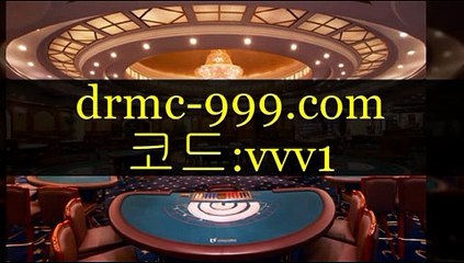 폰배팅∑drmc-999.com※코드:vv1※폰배팅 2017