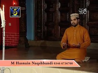 Bazme konain sajane ke liye by Muhammad Husnain Naqshbandi()