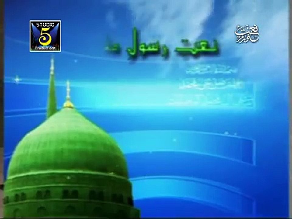 DIL ULFAT E SARKAR BASAANE KE LIYE
