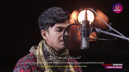 Surat 90- Al Balad (Muzammil Hasballah)