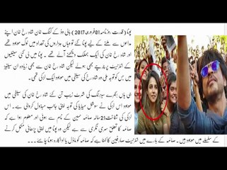 Shahrukh Khan Ki Selfie Main Maujood Yeh Larki Kon Hai