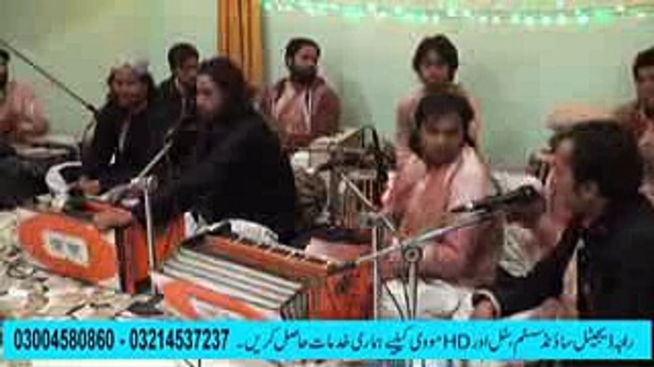 NA KARO JUDA KHUDARA ( By Ashfaq Ali & Hamnawa )