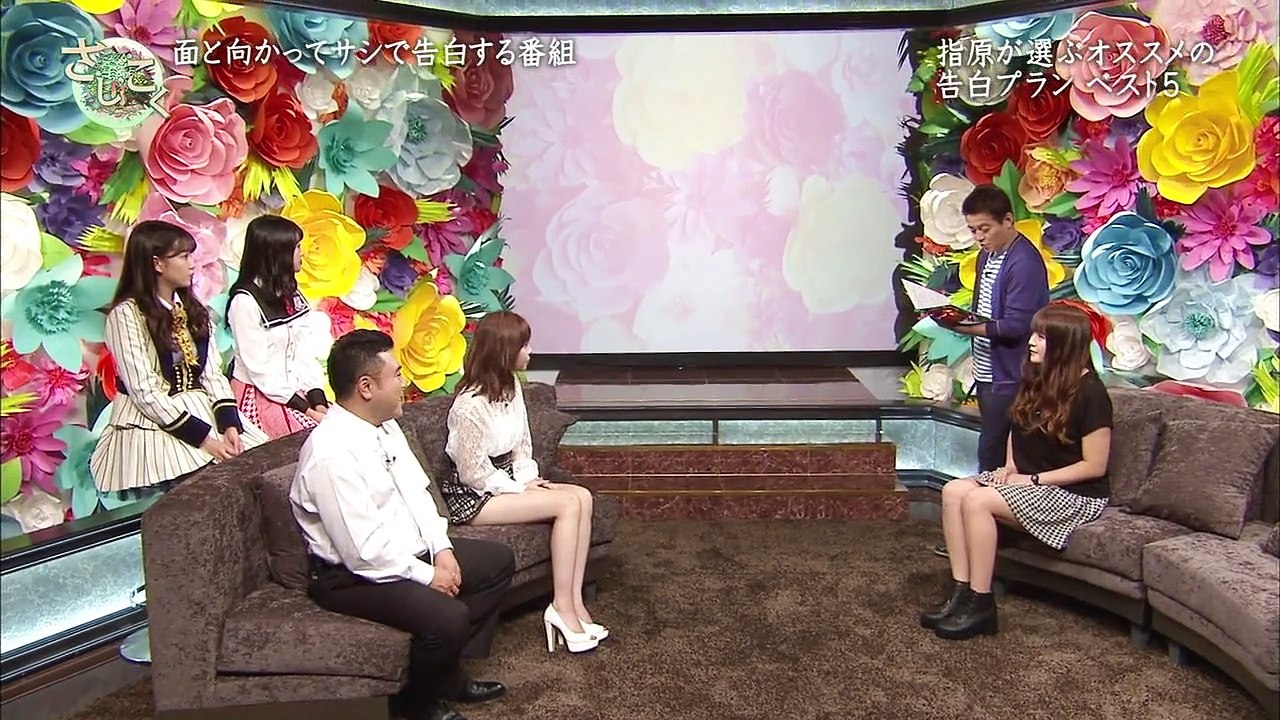 Ep 14